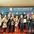 영일만축산