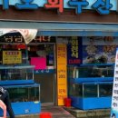 둘자수산 이미지