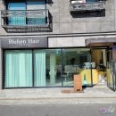 헤어블리엔 | 대전 1인 미용실 원신흥동 블리엔 헤어에서 염색했어요