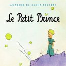 어린왕자 이미지