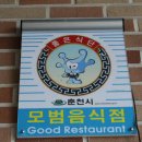 오수물막국수 이미지