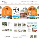 정읍백제약국 | [정읍여행/여행어플리케이션] 정읍의여행지추천과 축제/행사 등의 여행가이드가 되어드립니다