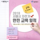 자전거를부탁해 이미지