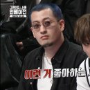 그서인 0화 이미지