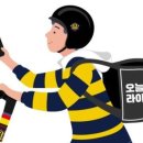 에이치제이전기
