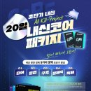 코어닷에이 이미지