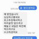 통영홍가리비 및 깐굴 이미지