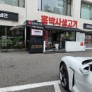 강남설렁탕 | 강남 맛집 | 홍박사생고기 강남점, 뜨끈한 설렁탕과 신선한 육회비빔밥 점심 후기!