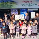 숲속나라어린이집 이미지