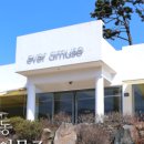 문동휴양지 이미지