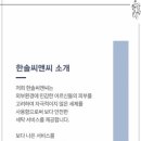 씨앤씨세탁 이미지