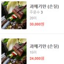 성일상회 이미지