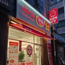 꼬불이곱창계명대 이미지