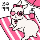 이로롯데노원 | 밀린 일상