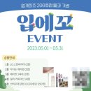 이꼬마김밥 이미지