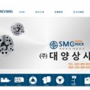 대양상사 이미지