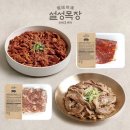 900목장(설성) 이미지