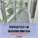 후평주공7단지 이미지