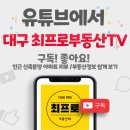 경원부동산중개 이미지