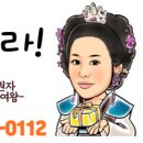 주식회사 케이티(KT연구개발센터), (재)케이티그룹희망나눔재단 R&D | 사업 예산순 : KOICA 포용적 비즈니스 프로그램