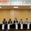 그린환경방재