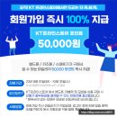 케이티통신 이미지