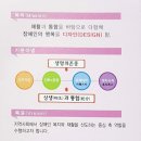 영주시장애인종합복지관1 이미지