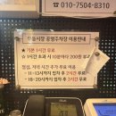 무등아래 | 무등시장 ‘춘광’ 해장 겸 낮술 때리게 만드는 짬뽕&amp;탕수육 맛집 내돈내먹 후기