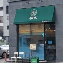 솔라멘 이미지