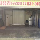 구리서비스기아오토큐 이미지