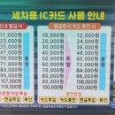 은광세차장 이미지