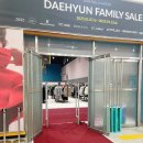 블루페페 | 2025년 1월 대현 패밀리세일 오프라인 방문 후기 / 대현인사이드 온라인과 비교