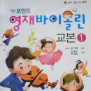아이뮤직음악학원 이미지