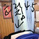 오대한의원 이미지
