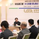 미래산업 이미지