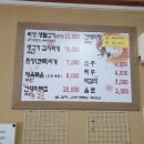 차부식당 이미지