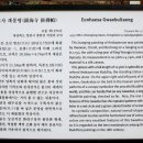 은혜사 이미지
