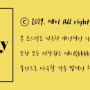 선물같은오늘 용암점 이미지