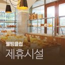 궁전제과수완지점 네이버블로그