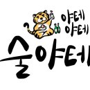 목통집