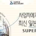 씨와이커머스