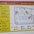 대치2동주민센터 이미지