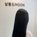 살롱드문