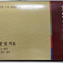 리드팜힘찬약국 이미지