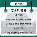 (주)명광산업 이미지