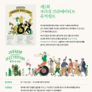 사단법인자라섬청소년재즈센터 이미지