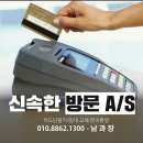 진주한국정보통신 이미지