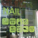 예쁜손고운발만들기 이미지