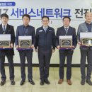 쌍용차정비서비스 이미지