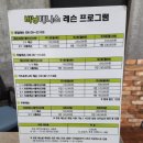 버닝테니스 이미지
